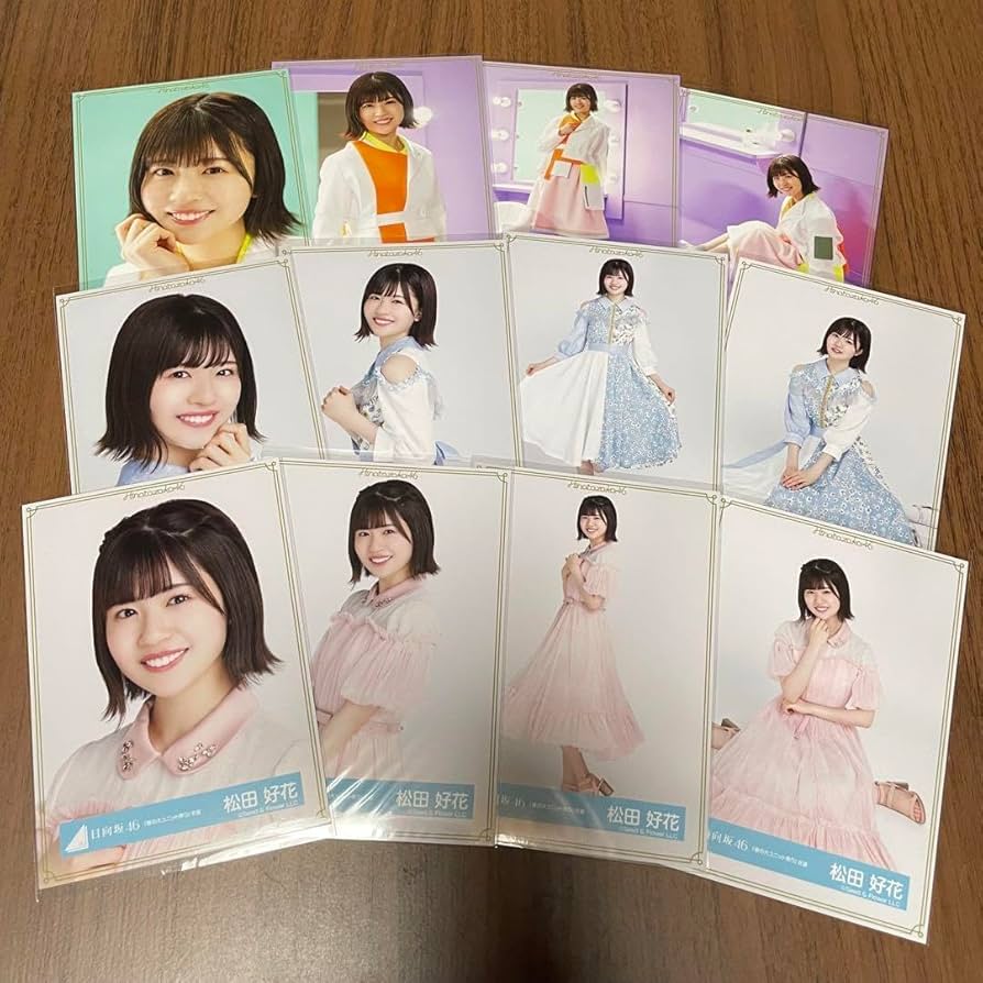 松田好花 君しか勝たん MV 歌番組 春の大ユニット祭り 生写真 コンプ 松田好花 君しか勝たん MV 歌番組 春の大ユニット祭り 生写真 コンプ